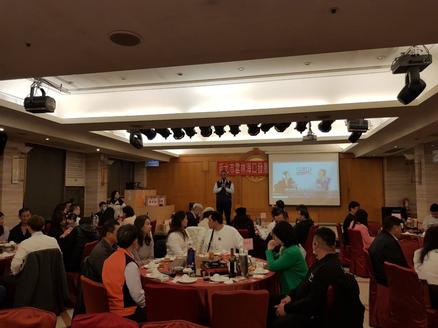 新北市雲林海口發展關懷協會 會員大會活動紀錄