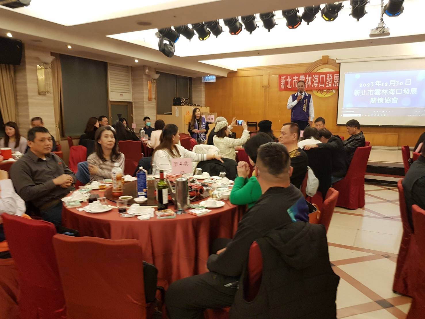 新北市雲林海口發展關懷協會 會員大會活動花絮