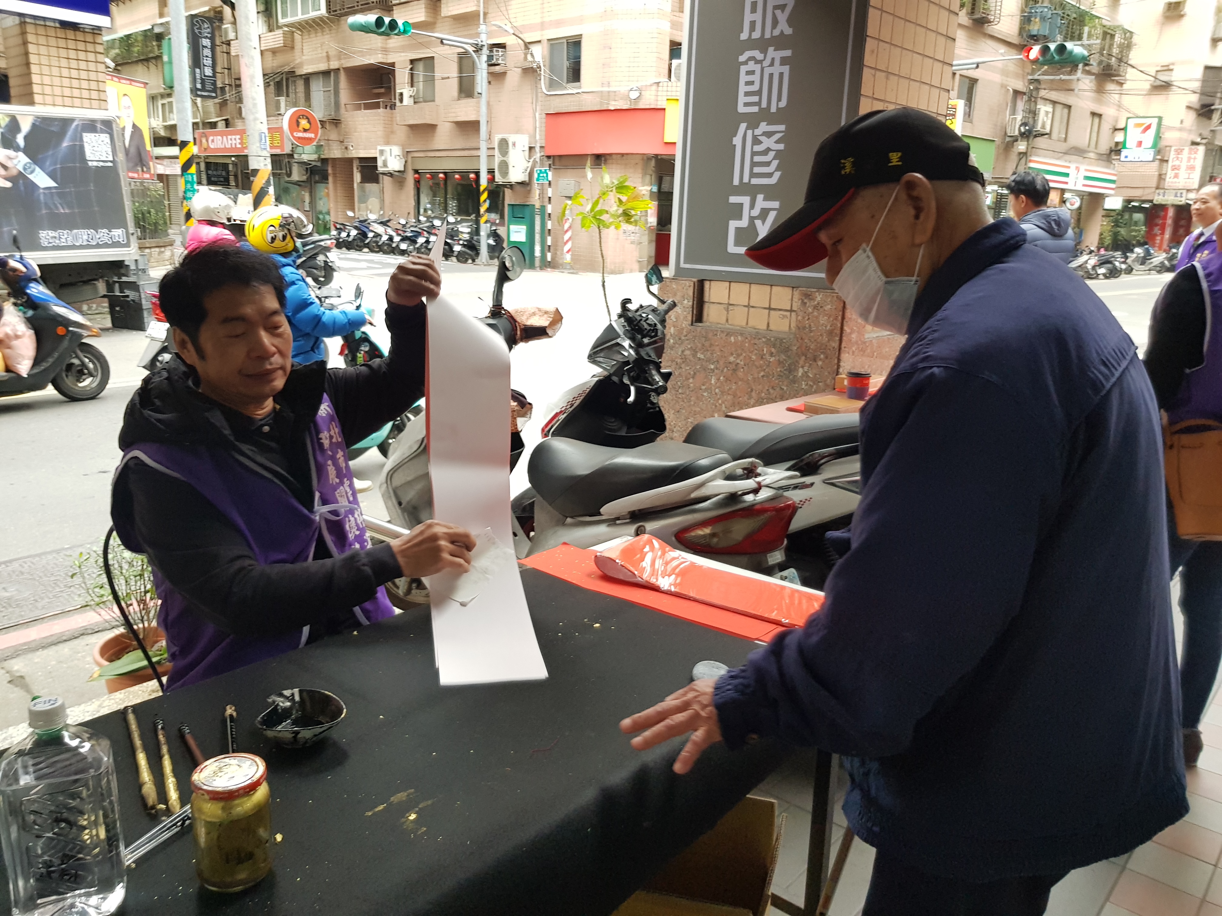 新北市雲林海口發展關懷協會 新春揮毫活動花絮