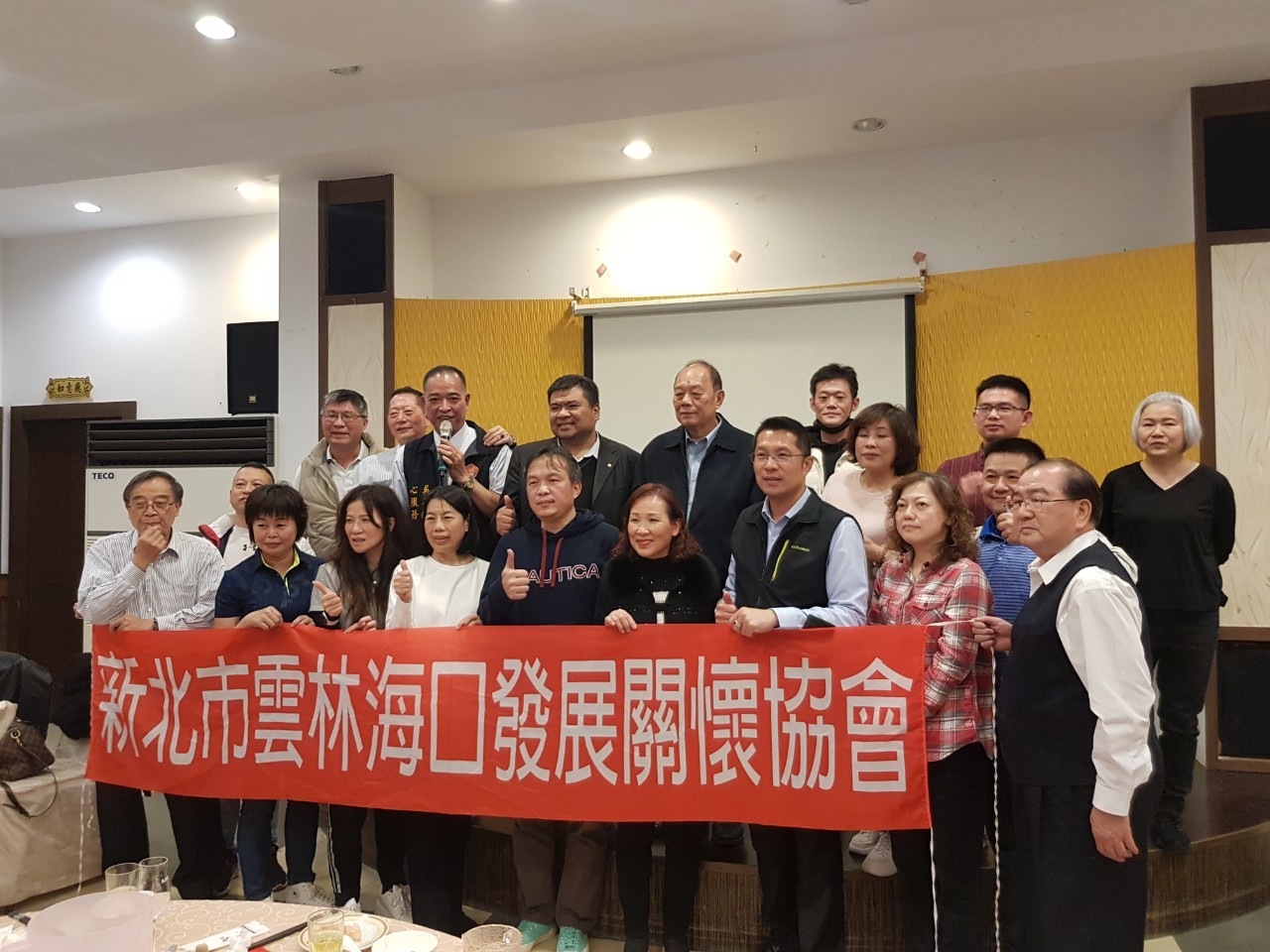 新北市雲林海口發展關懷協會 公益活動花絮